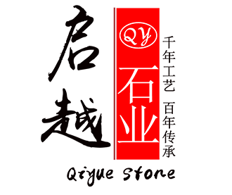 嘉祥啟越石業(yè)有限公司簡介