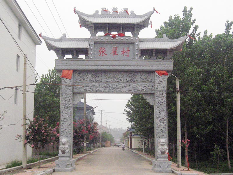 單門(mén)石牌坊